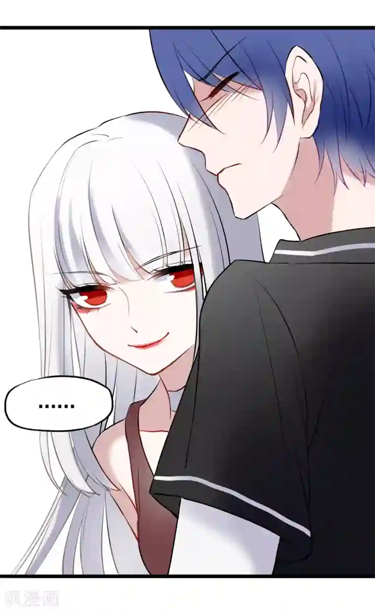 妖刀恋爱法则第13话 庄生晓梦迷蝴蝶