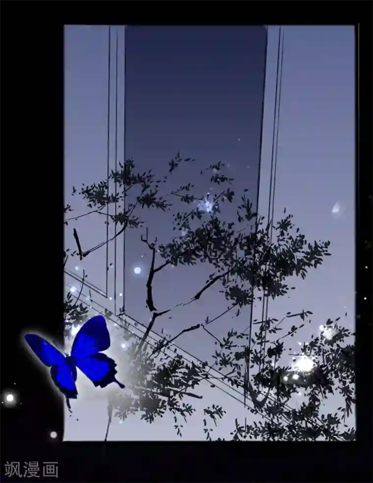 妖刀恋爱法则第14话 在你眼中我是谁