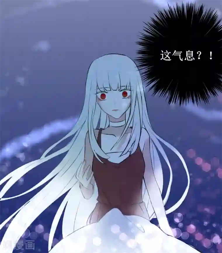 妖刀恋爱法则第14话 在你眼中我是谁