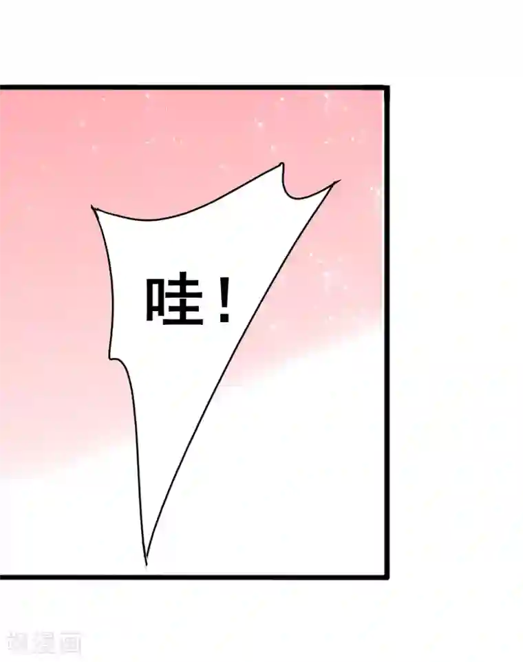 妖刀恋爱法则第15话 来者不善