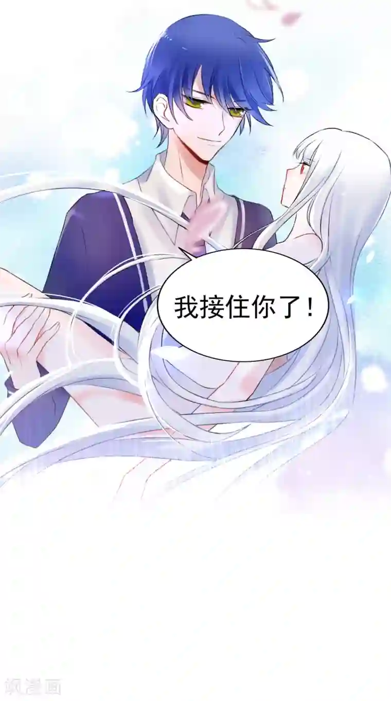 妖刀恋爱法则7月27日请假条