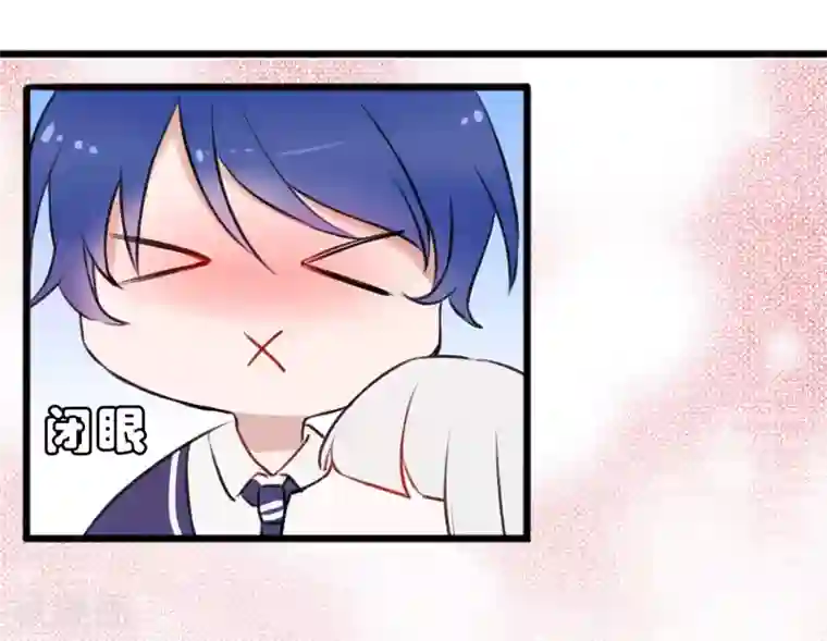 妖刀恋爱法则第17话 以后都不许生气！