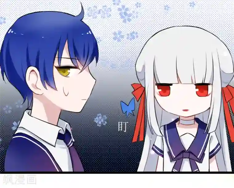 妖刀恋爱法则第17话 以后都不许生气！