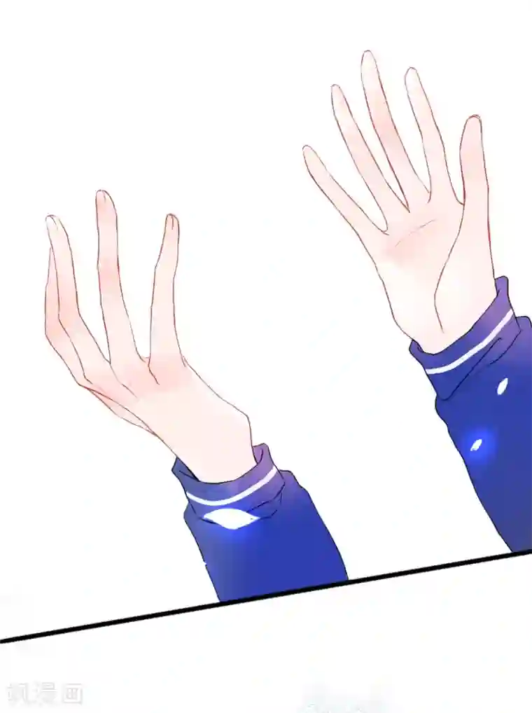 妖刀恋爱法则第17话 以后都不许生气！