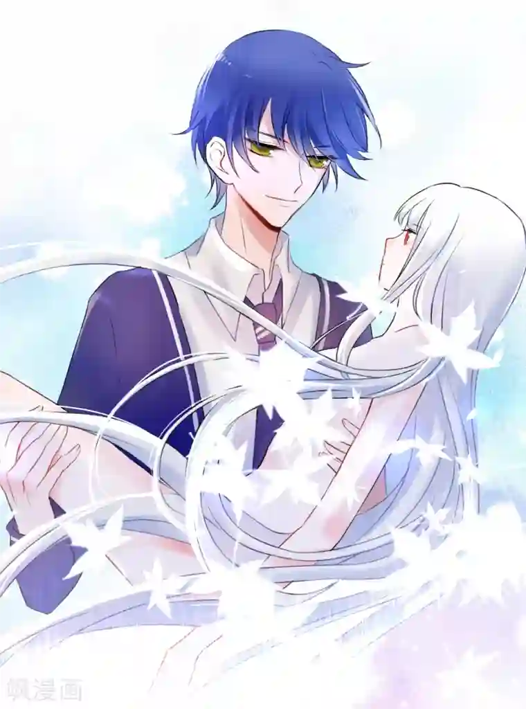 妖刀恋爱法则第17话 以后都不许生气！