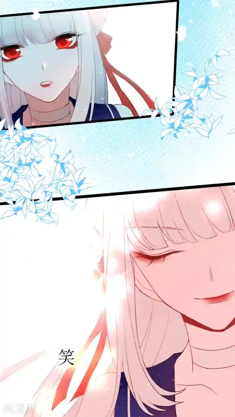 妖刀恋爱法则第18话 认真的样子太可爱！