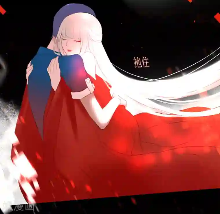 妖刀恋爱法则第18话 认真的样子太可爱！