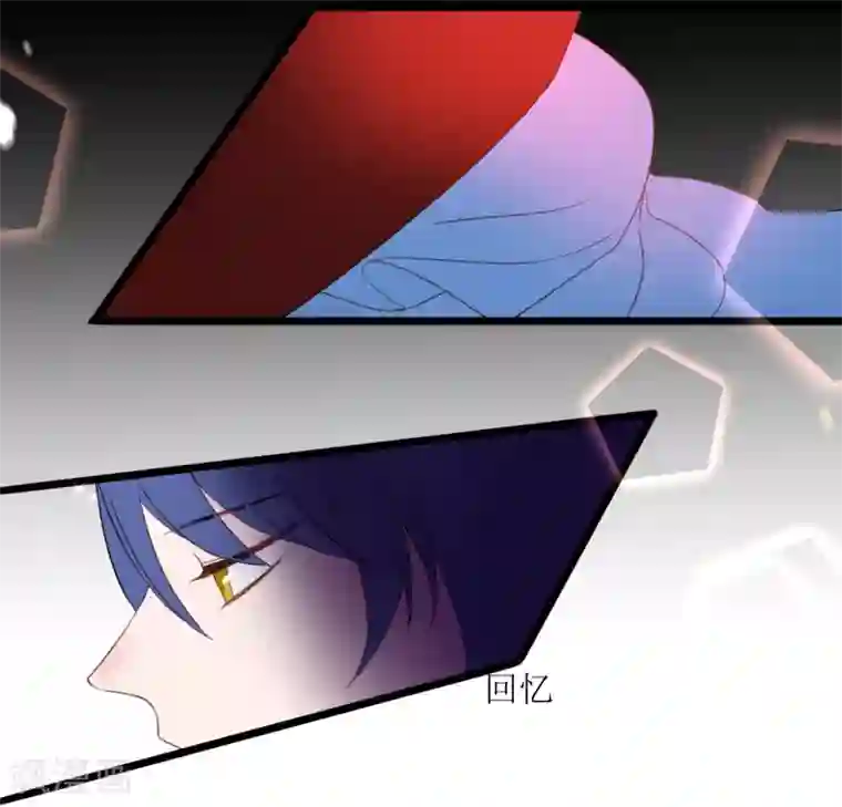 妖刀恋爱法则第18话 认真的样子太可爱！