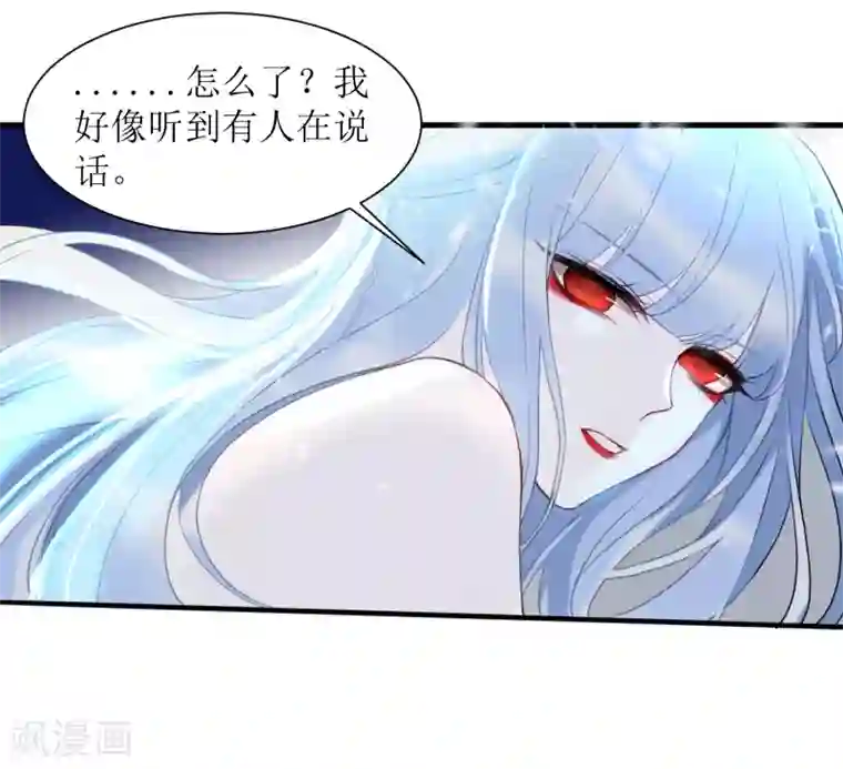 妖刀恋爱法则第18话 认真的样子太可爱！