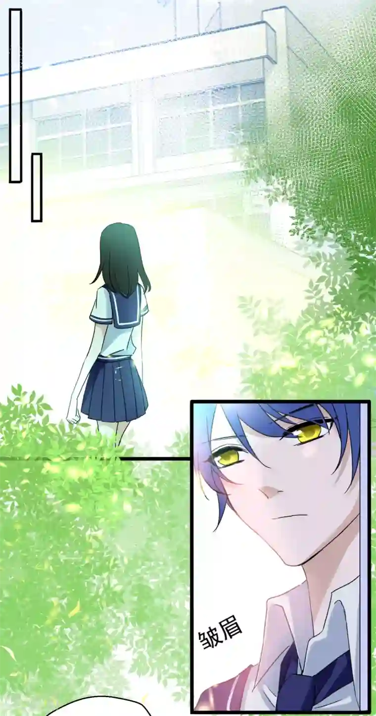 妖刀恋爱法则第19话 湛卢