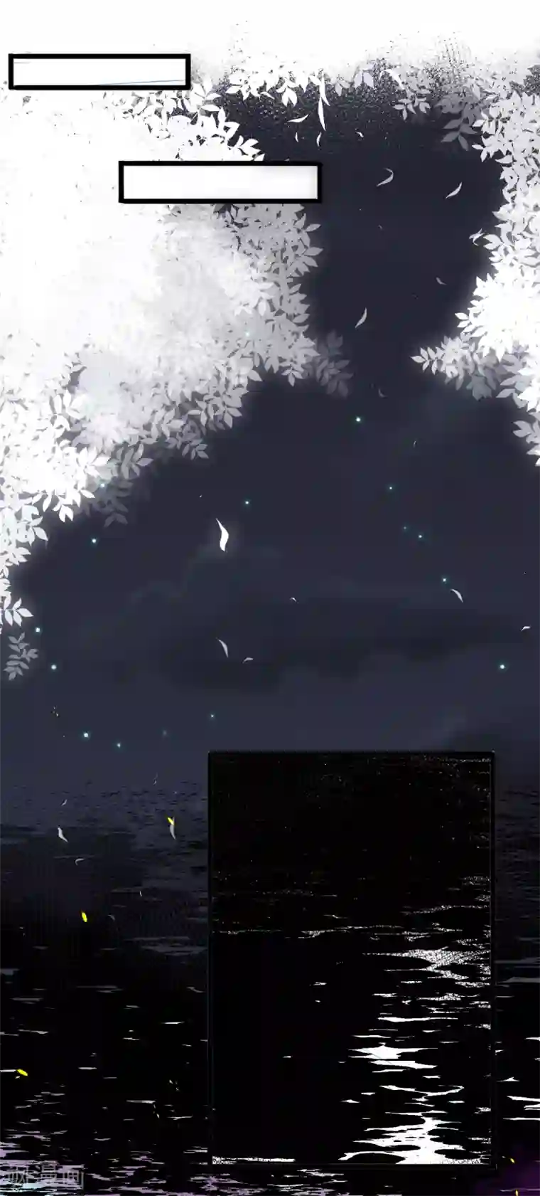 妖刀恋爱法则第19话 湛卢