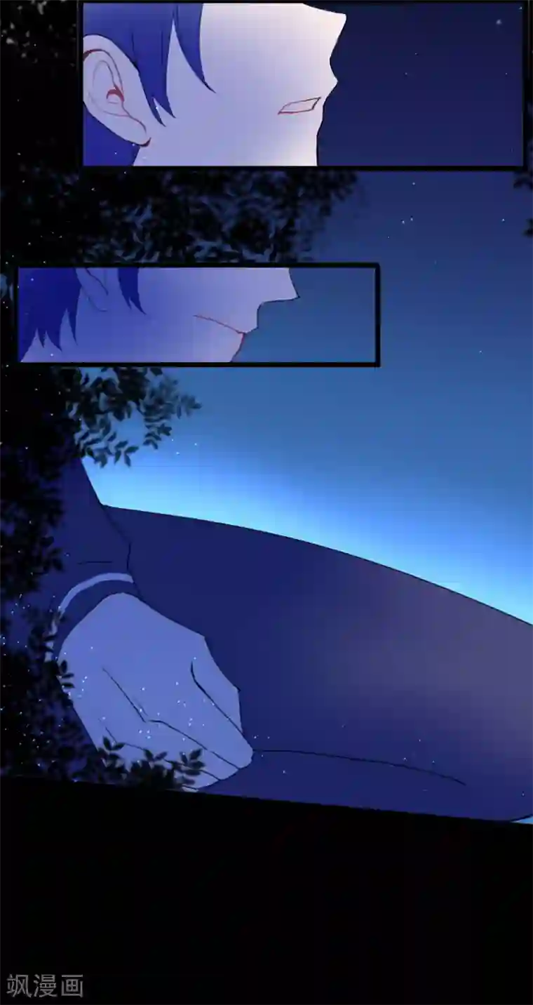 妖刀恋爱法则第21话 现在的你配不上我