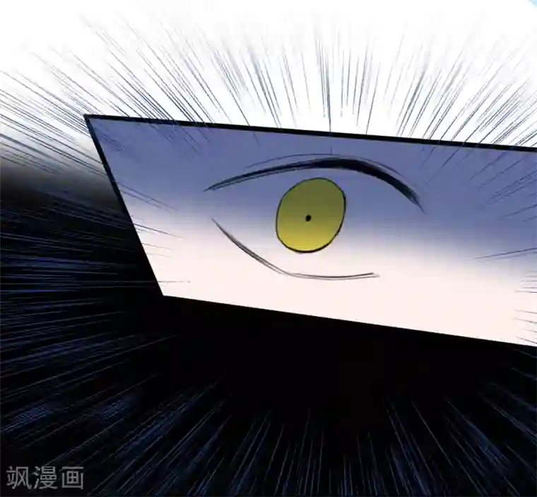 妖刀恋爱法则第22话 湛卢的弱点