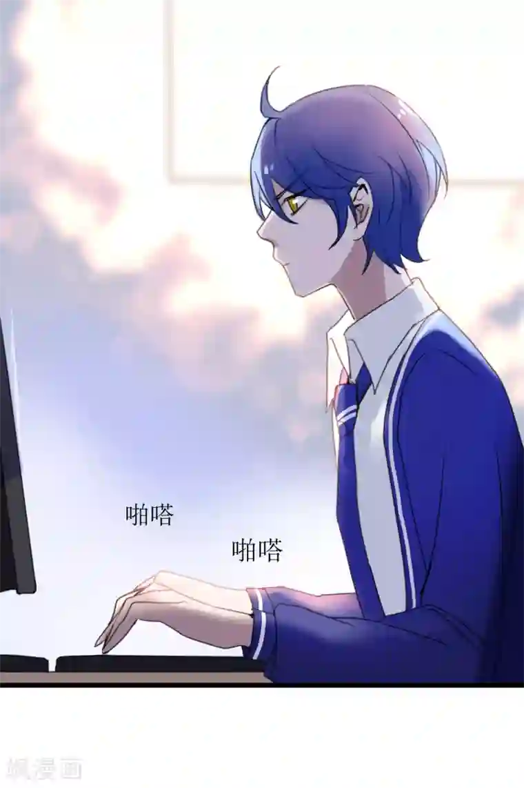 妖刀恋爱法则第22话 湛卢的弱点