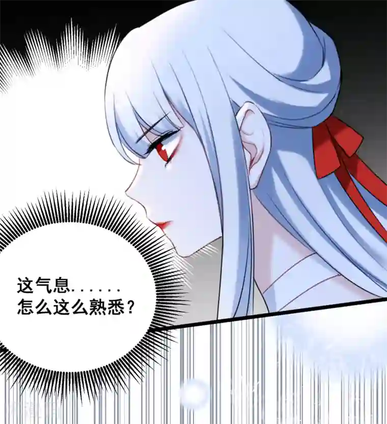 妖刀恋爱法则第25话 深埋的渊源