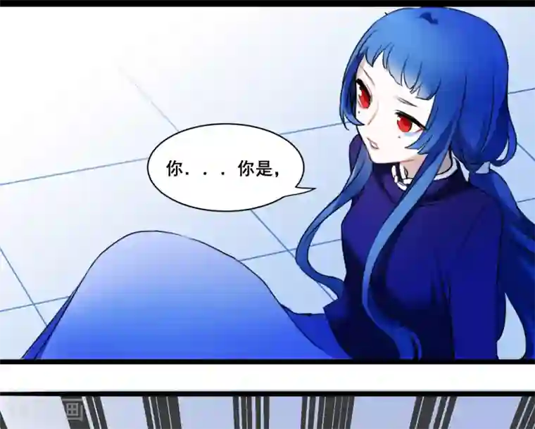 妖刀恋爱法则第25话 深埋的渊源