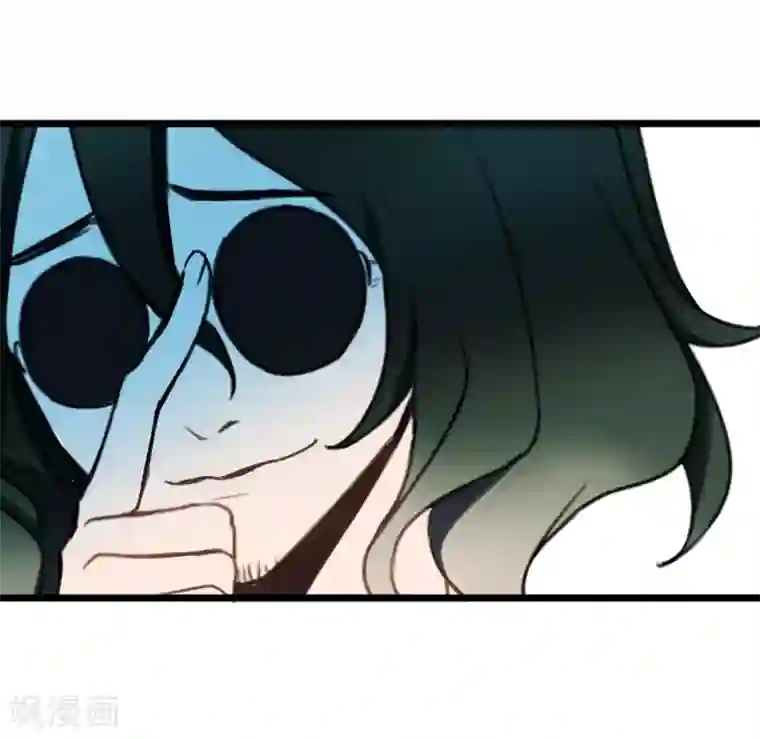 妖刀恋爱法则第25话 深埋的渊源