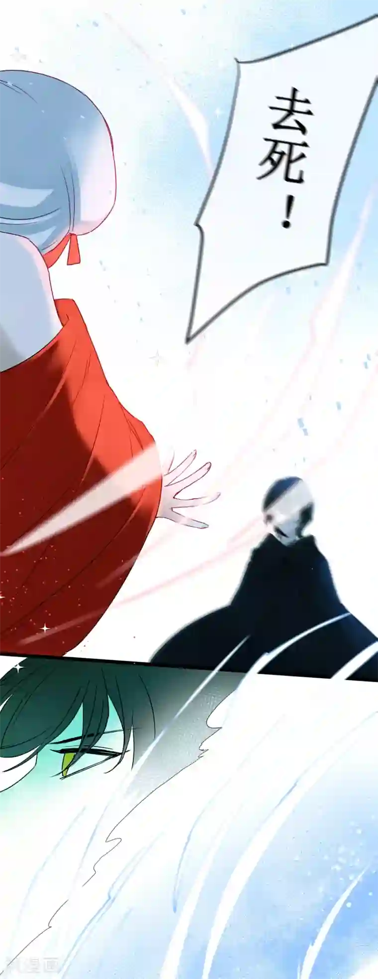 妖刀恋爱法则第26话 恢复记忆