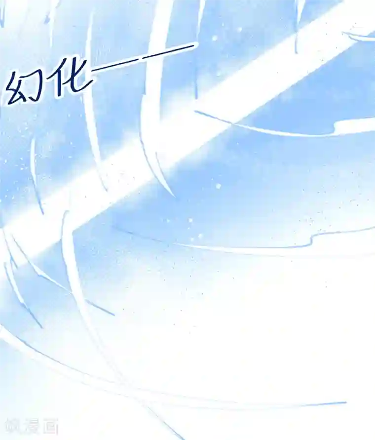 妖刀恋爱法则第26话 恢复记忆