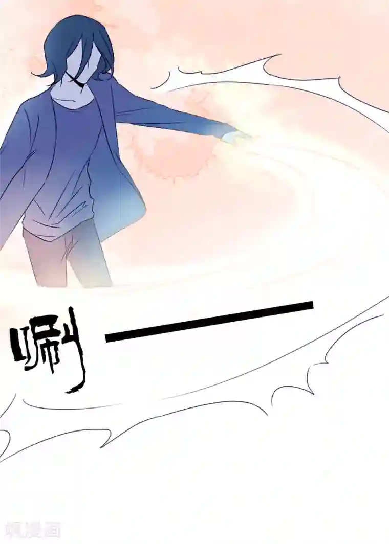 妖刀恋爱法则第26话 恢复记忆