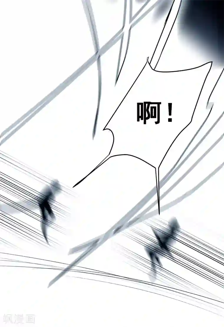 妖刀恋爱法则第27话 永不分离