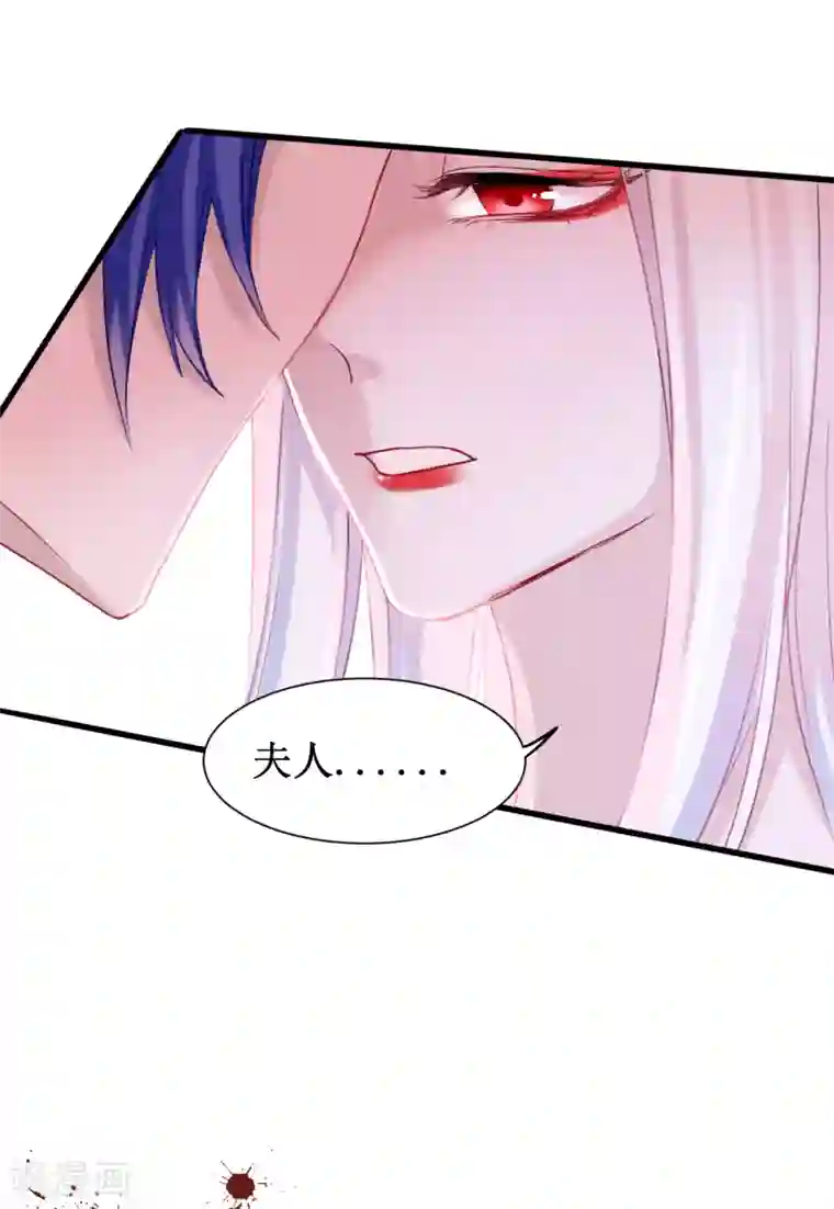 妖刀恋爱法则最终话 约定达成