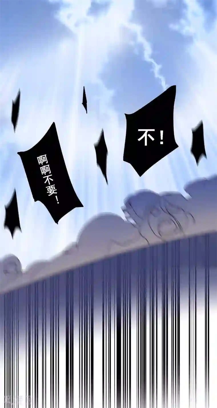 妖刀恋爱法则最终话 约定达成