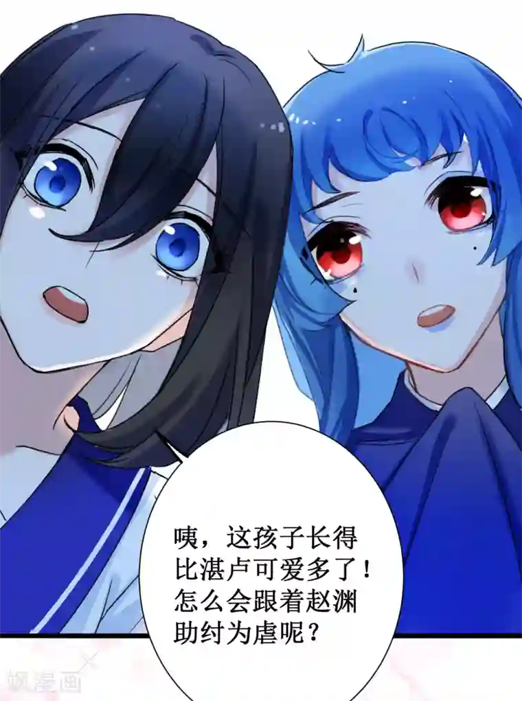 妖刀恋爱法则最终话 约定达成