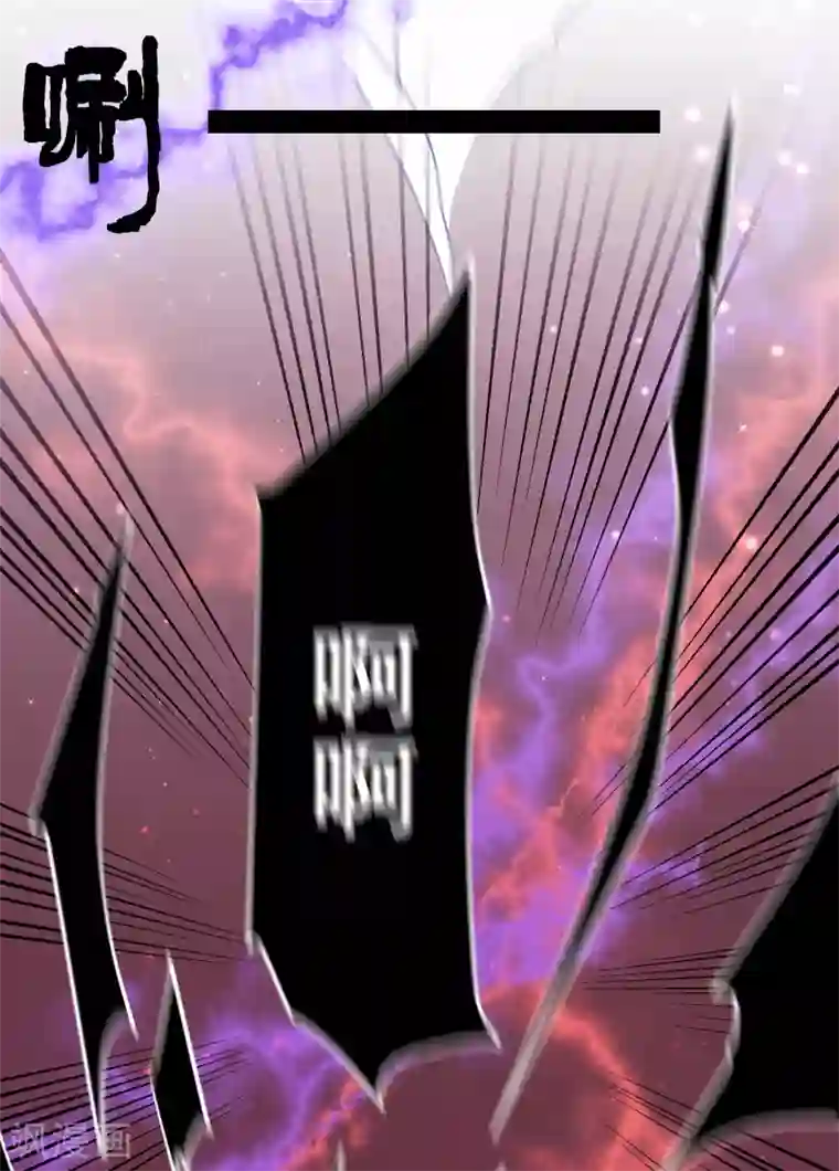 妖刀恋爱法则最终话 约定达成