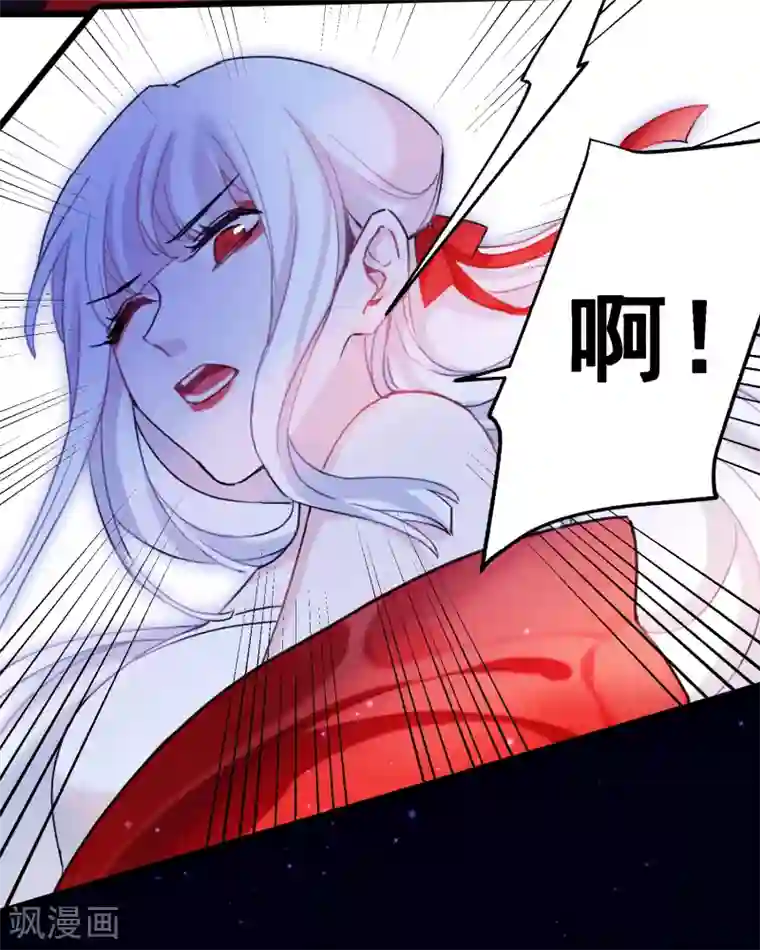 妖刀恋爱法则最终话 约定达成