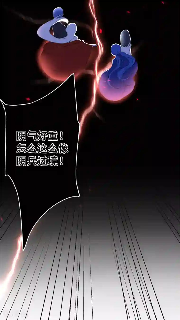 妖刀恋爱法则最终话 约定达成