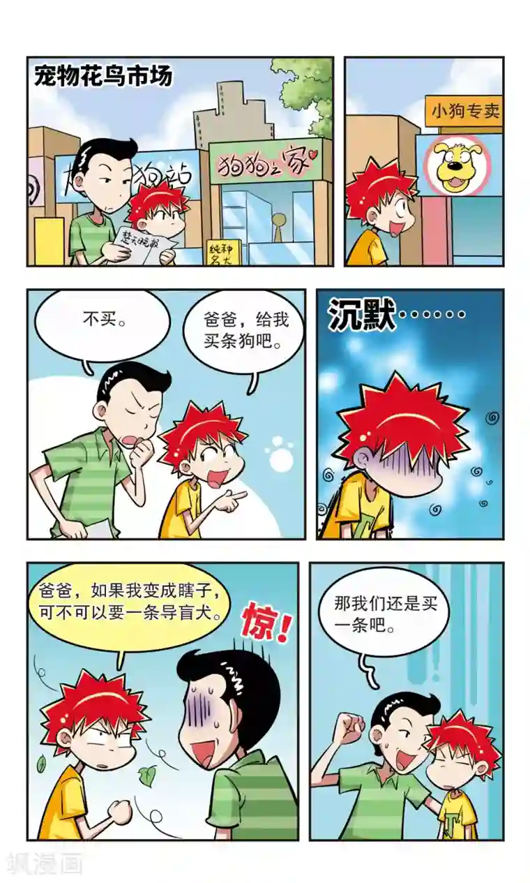 SNIS724花绮罗在线播放第21话