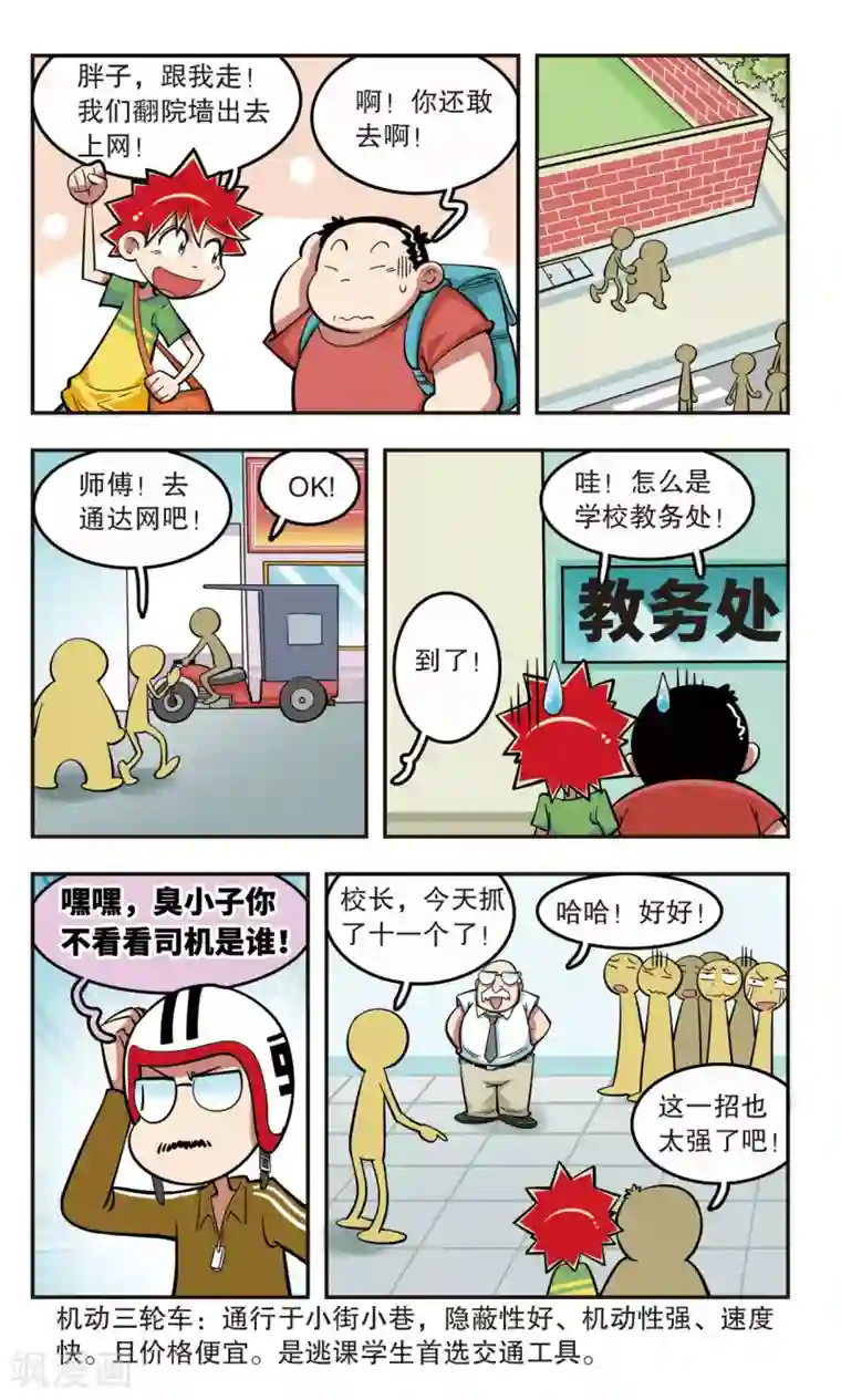 SNIS724花绮罗在线播放第21话