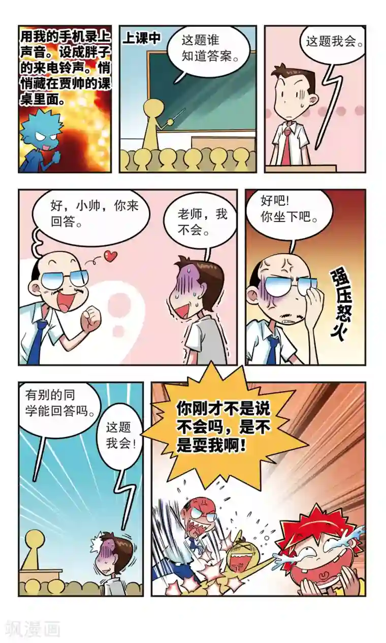SNIS724花绮罗在线播放第21话