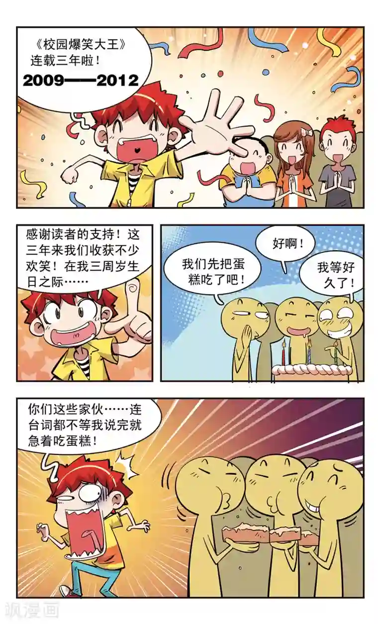合约婚事漫画韩漫免费阅读