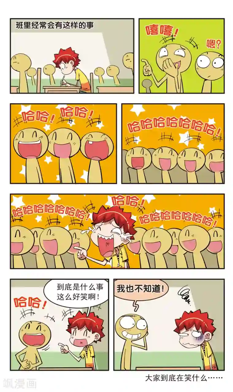 合约婚事漫画韩漫免费阅读
