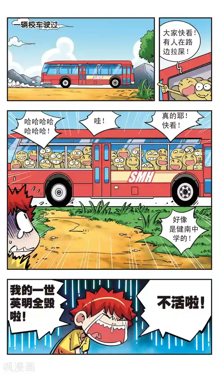 墨燃楚晚宁塞橘子第96话