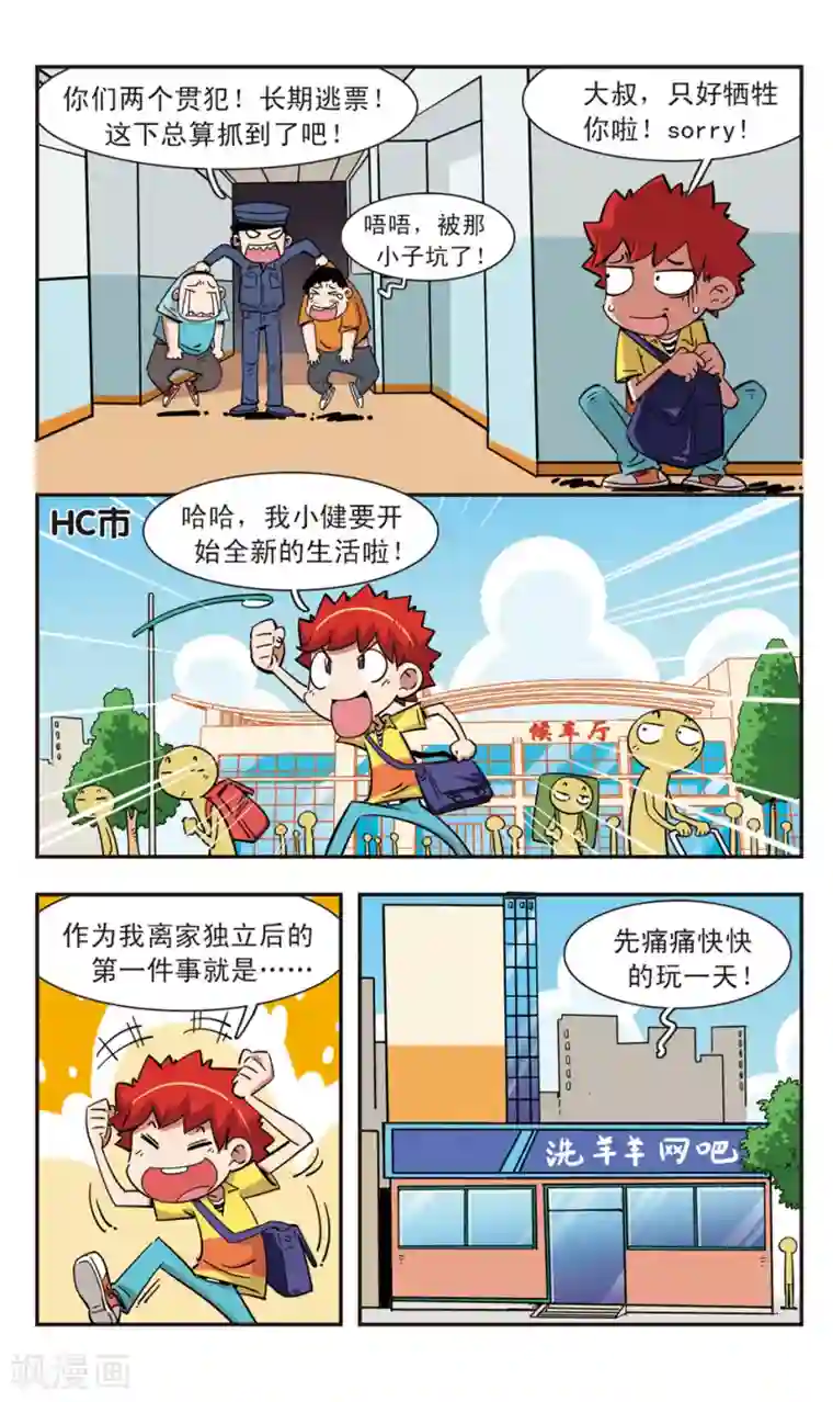 墨燃楚晚宁塞橘子第96话