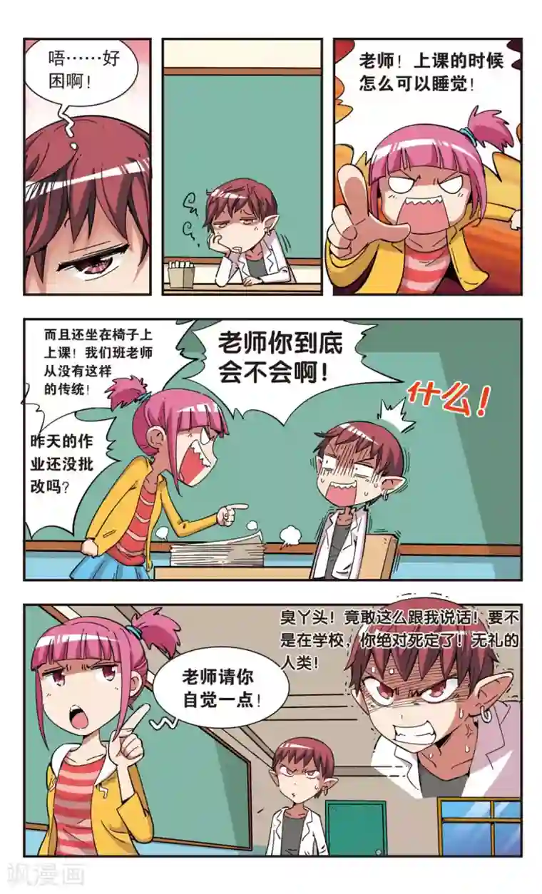 bl路人×纯肉第99话