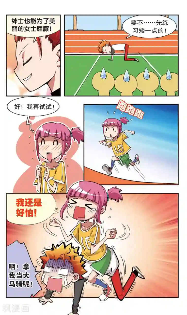 bl路人×纯肉第99话