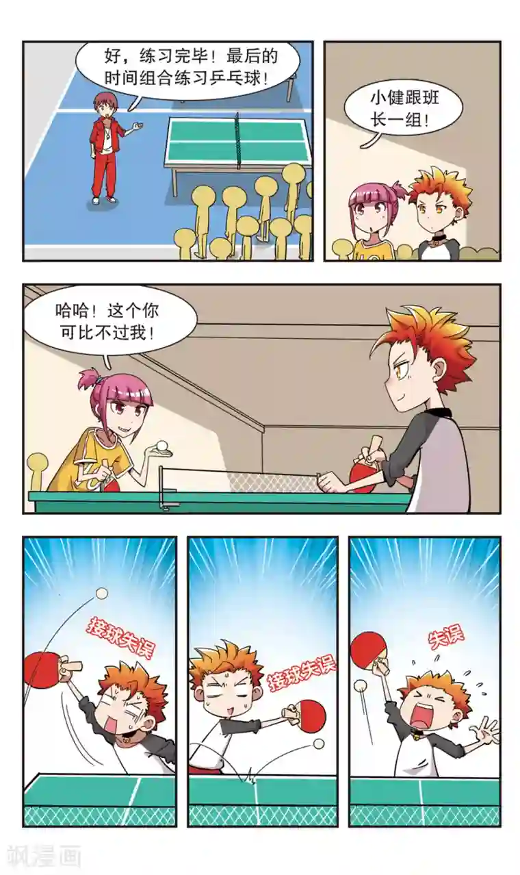 bl路人×纯肉第99话