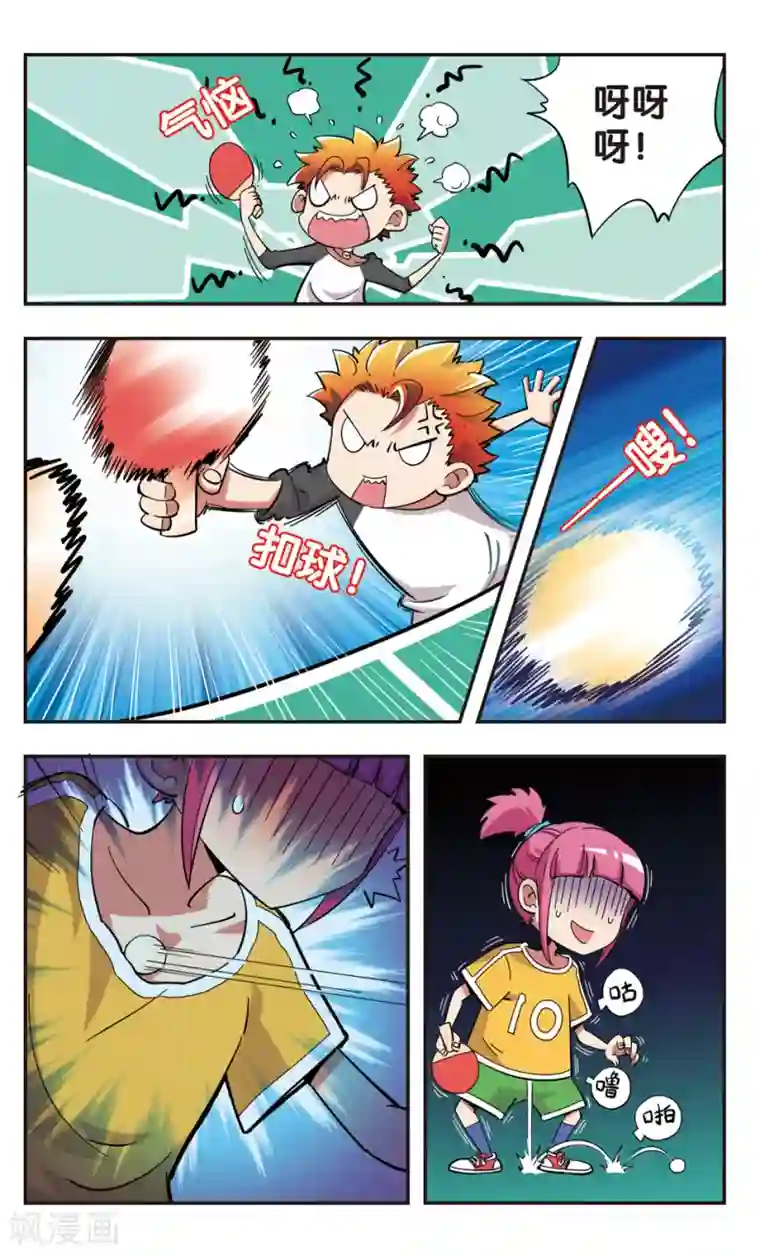 bl路人×纯肉第99话