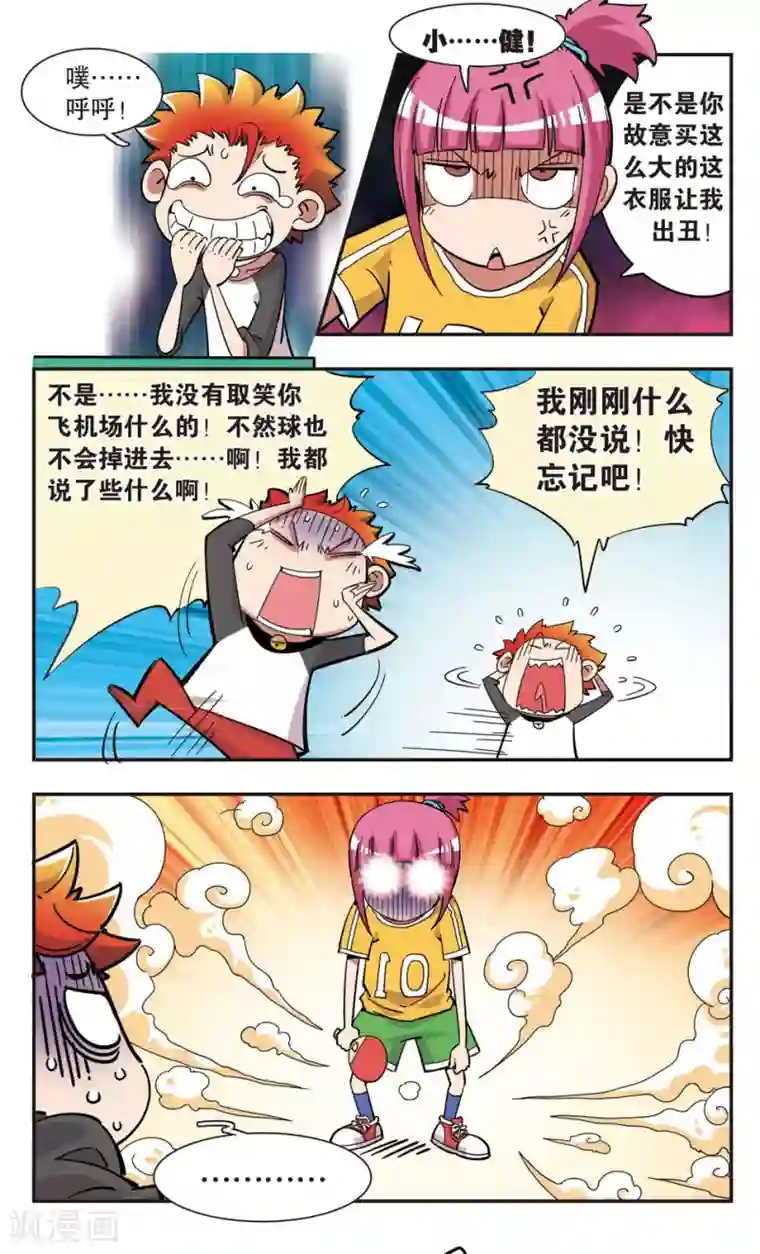 bl路人×纯肉第99话