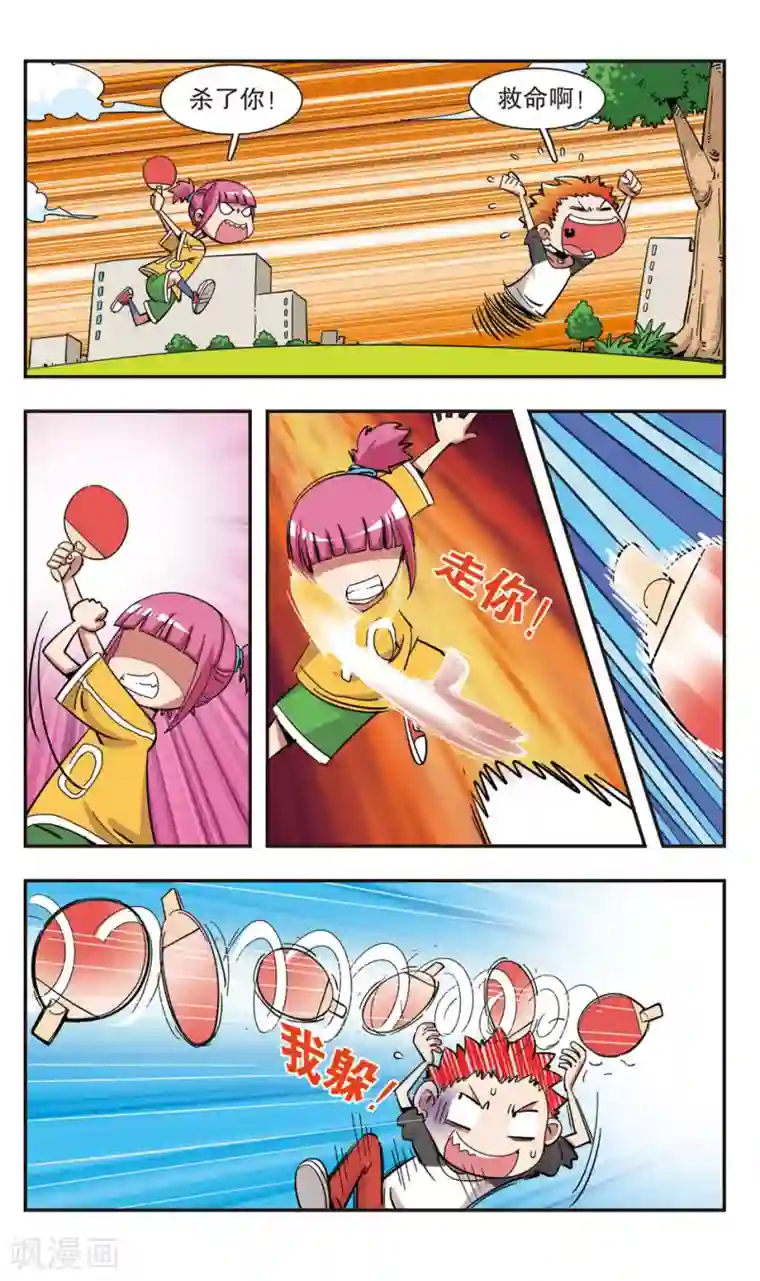 bl路人×纯肉第99话