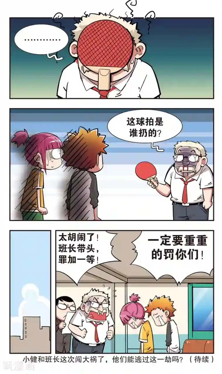 bl路人×纯肉第99话