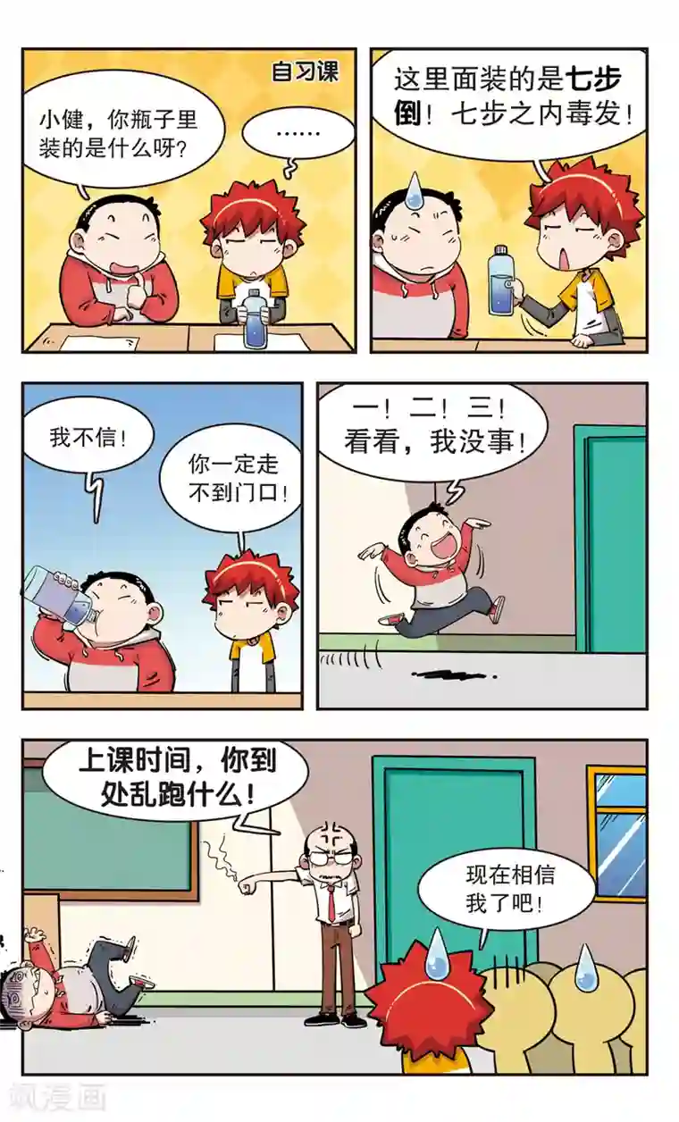 bl路人×纯肉第99话