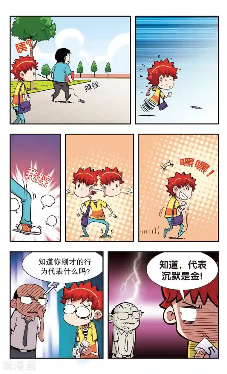 bl路人×纯肉第99话