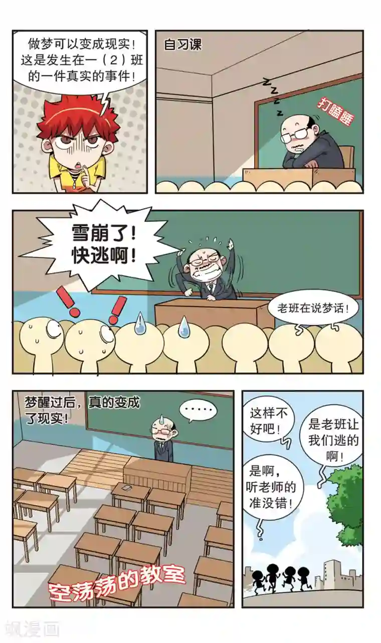 bl路人×纯肉第99话