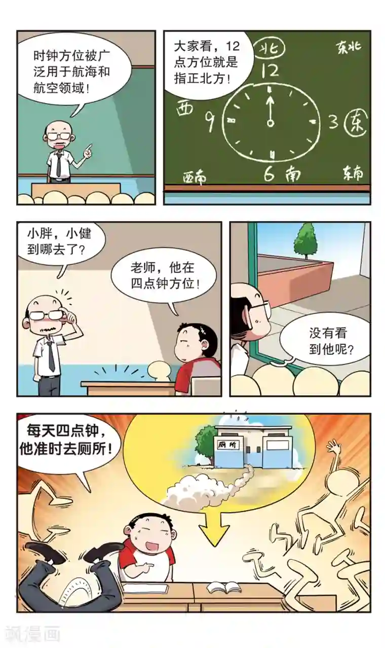 bl路人×纯肉第99话