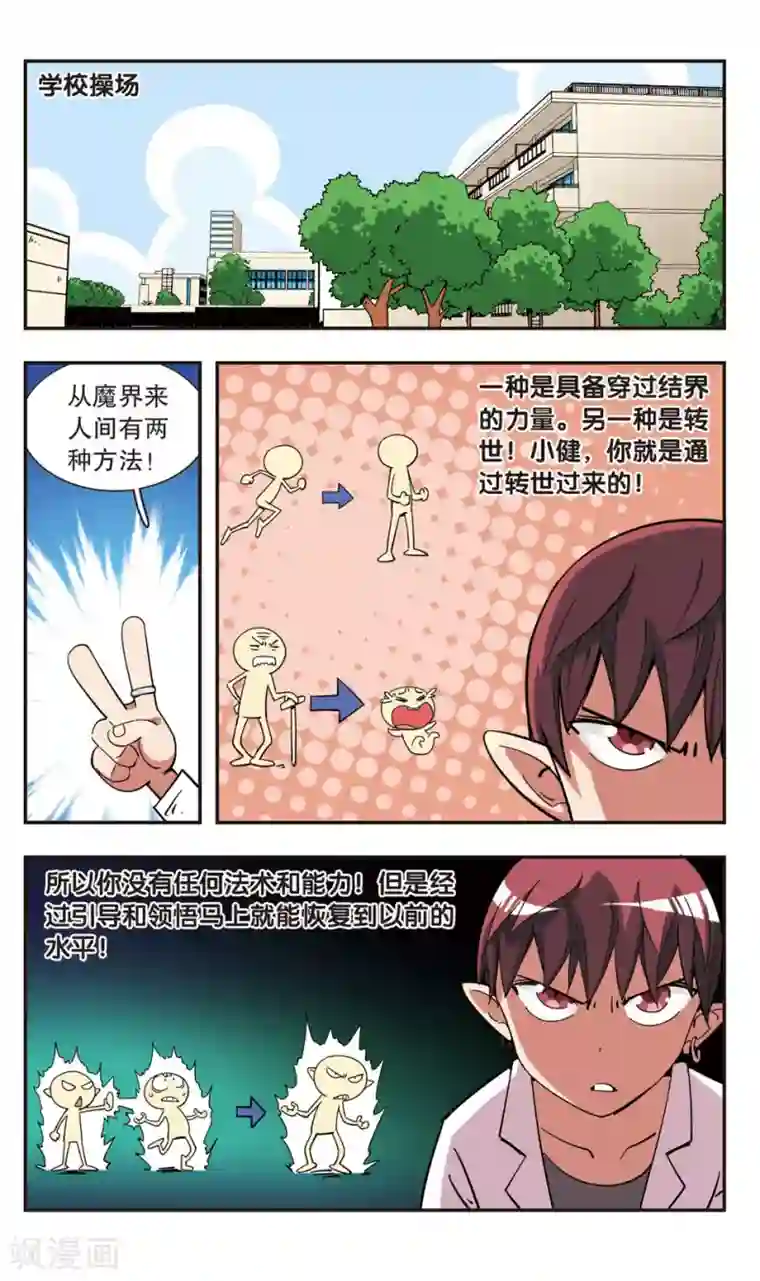 bl路人×纯肉第99话